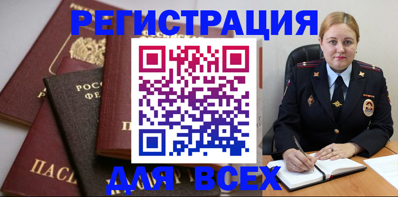 где прописаться в Сарове